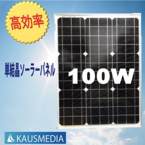 テンパール 太陽光発電システム用単3中性線欠相保護付 商用電源側用 逆