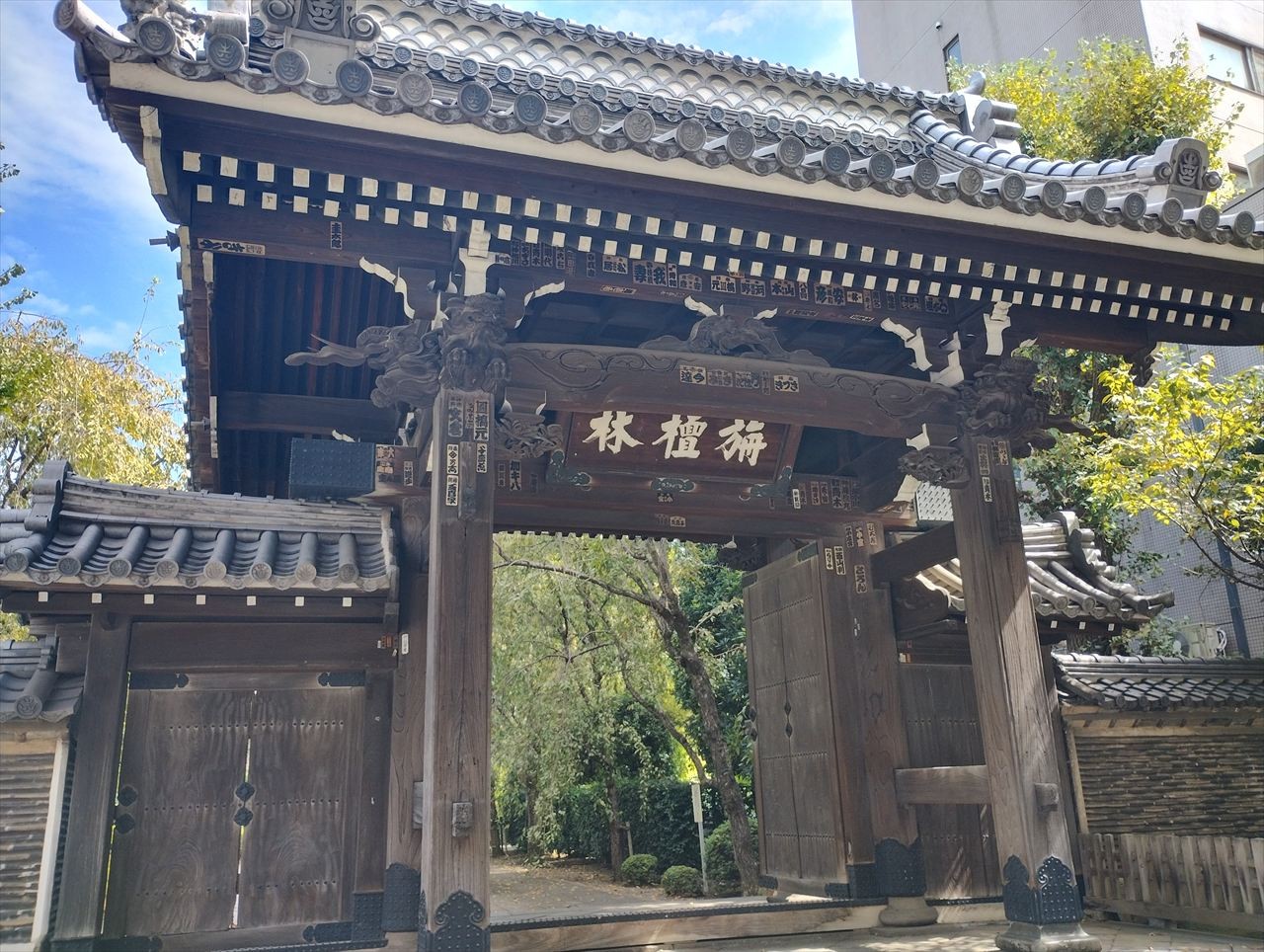 駒込吉祥寺