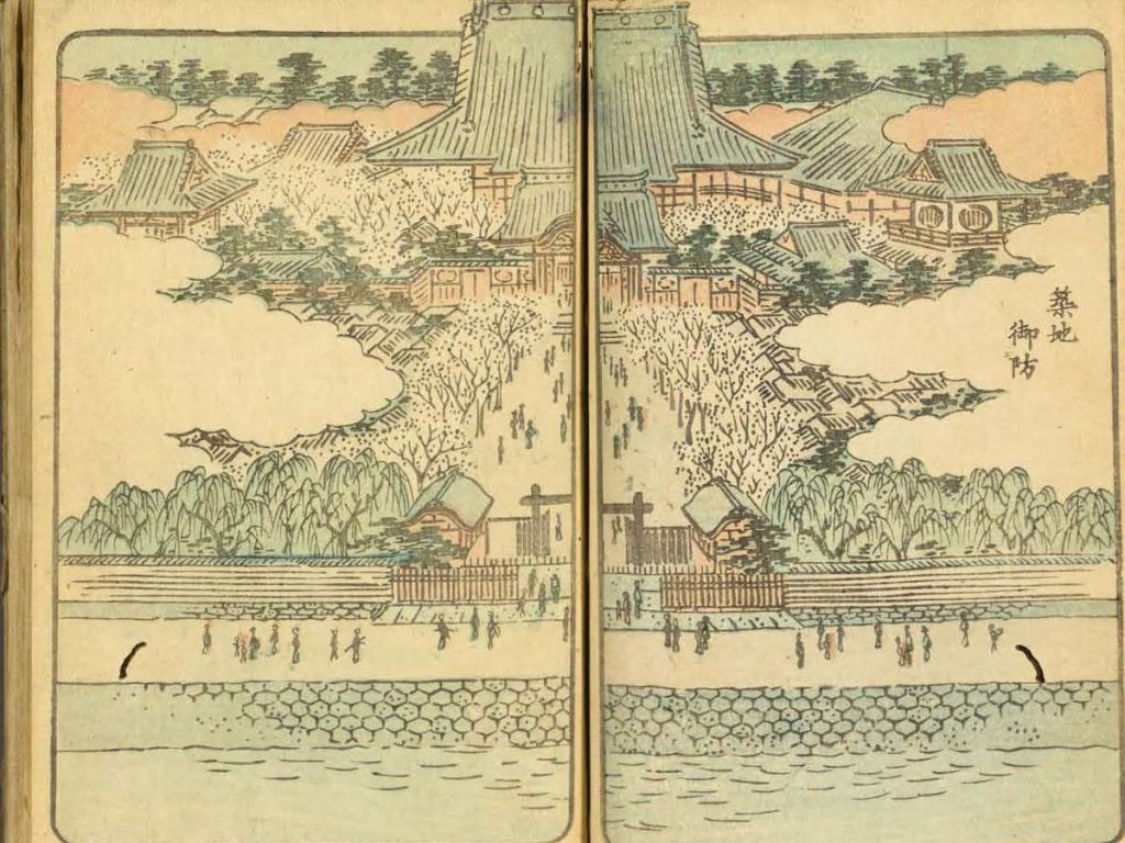 絵本江戸土産（広重）第2編12＆13 築地御坊 | くずし字見ながら