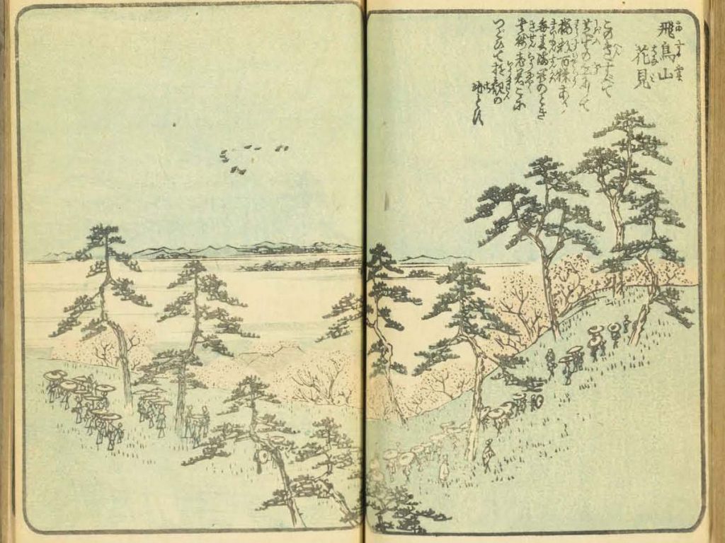 四国花の山へ行こう（単行本） interior library - Lemon Tree Embroidery 236823 MORRIS&Co.