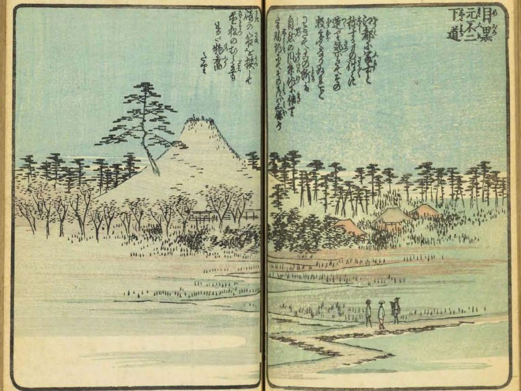 ehonem0714-1024x769.jpg