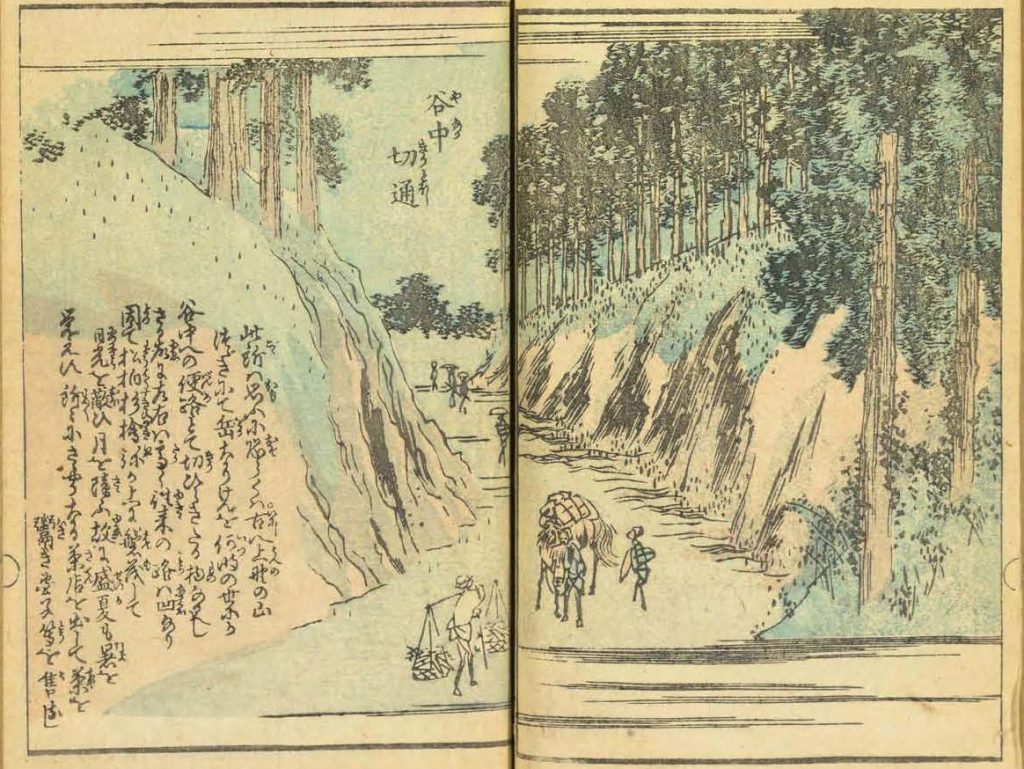 絵本江戸土産 安藤広重(安藤広重) / 古本、中古本、古書籍の通販