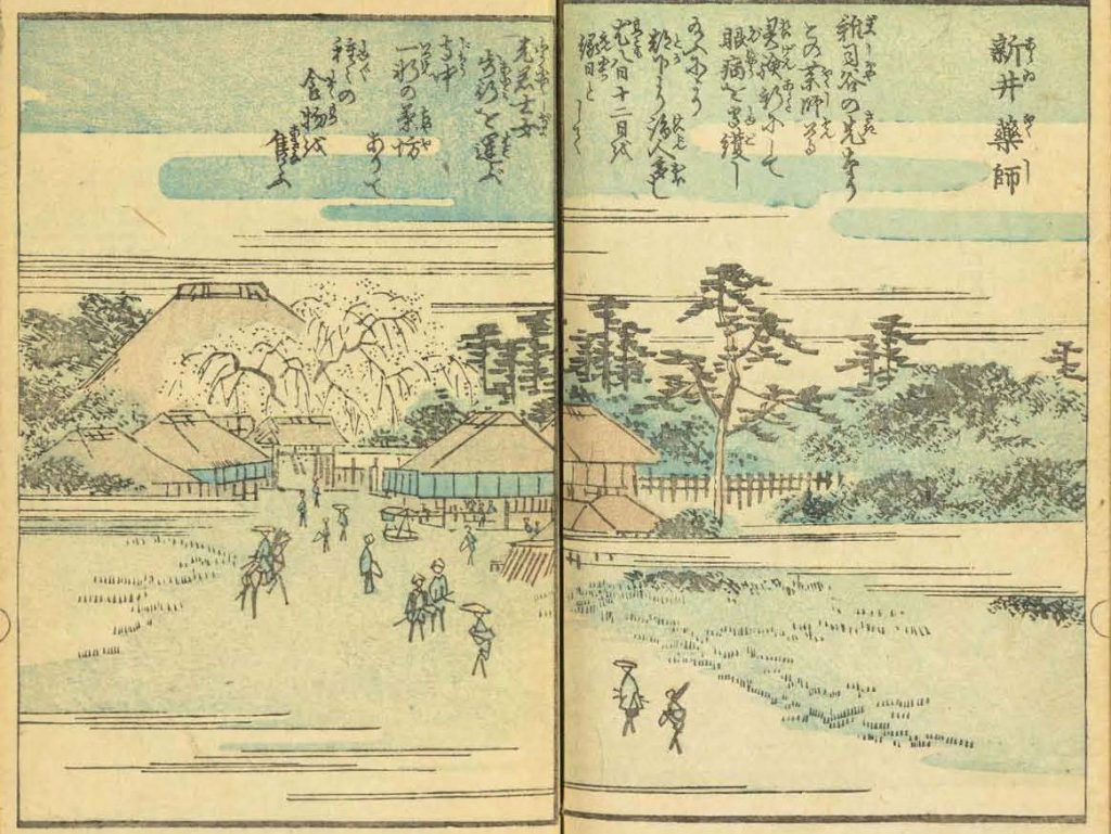 絵本江戸土産 絵本江戸土産 初編(広重) / 古本、中古本、古書籍の通販は「日本